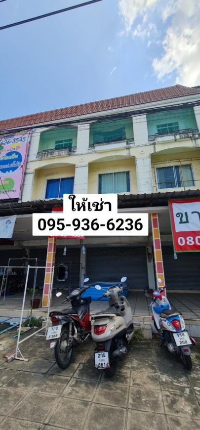 ให้เช่าอาคารพานิชย์ศรีราชา